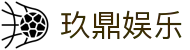 玖鼎娱乐_玖鼎娱乐官网_《登录注册最新网址》